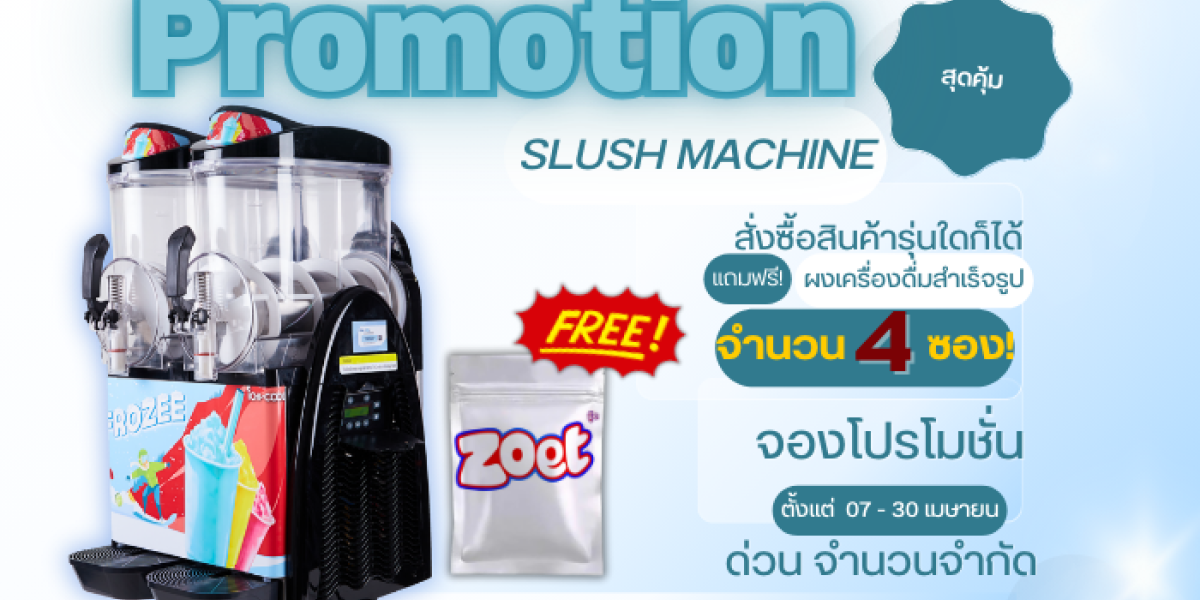 ICHICOOL จัดโปรโมชั่นสุดคุ้ม!!