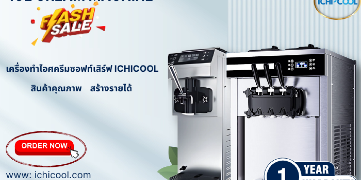 ลดราคา! เครื่องทำไอศครีมซอฟท์เสิร์ฟ