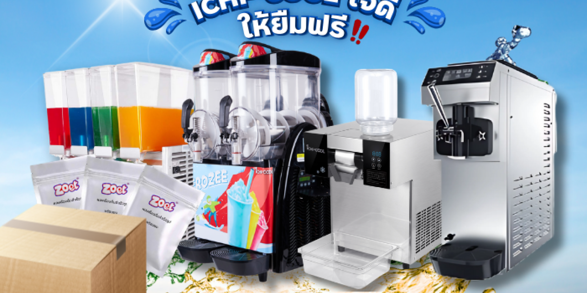 ICHI-COOL ใจดี ให้ยืมฟรี