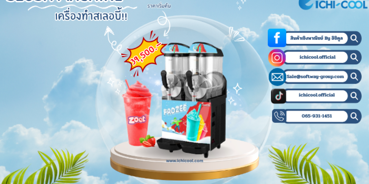 ธุรกิจเครื่องทำสเลอปี้
